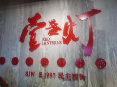 -壹盏灯(惠农店)