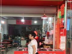 门面-阿一猪红汤(总店)