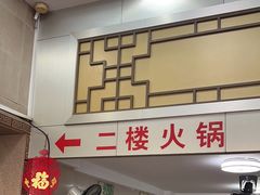-福合埕牛肉丸(福平路店)