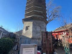 -正阳书局(西四南大街店)