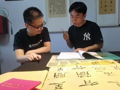 -诗宇时光茶艺书法古琴培训