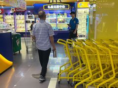 -爱玩嘉年华(江北一店)