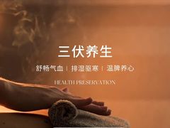 -鹿栖(佛山季华园店)