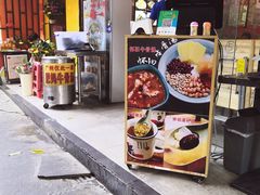 门面-抖鱼-抖音酸菜鱼(惠福东路店)