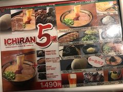 -一蘭拉面(新宿中央东口店)