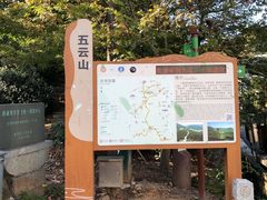 -西湖风景区十里琅珰-五云山