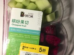 -盒马鲜生(王府广场店)