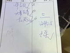 -康平锅贴馆时令海鲜(大润发店)