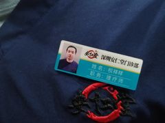 -深圳安仁堂中医·推拿按摩·肩颈调理
