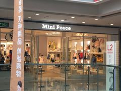 -万达广场(沈阳铁西店)