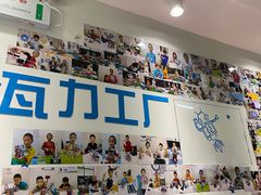 -瓦力工厂机器人·信息学奥赛·科技特长生·人工智能(亦庄校区)