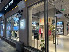 -斯普瑞斯奥特莱斯