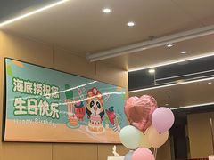 -海底捞火锅(欣大百货店)