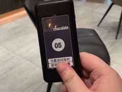 -Awfully Chocolate(来福士广场店)