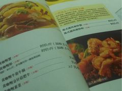 菜单-石头咕(葵蓬店)