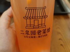 -二泉园老菜馆·百年无锡菜