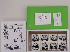 -阮大兴糕团(杭州滨江天街店)