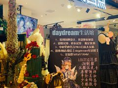 门面-杜哈夫DOUX RÊVE·生日蛋糕(日月光店)