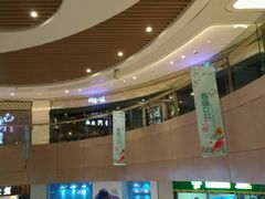 -金隅嘉品Mall
