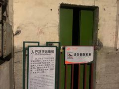 -816工程景区