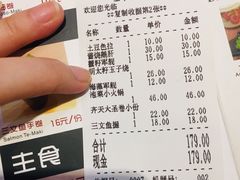 -宝寿司(红瓦寺店)