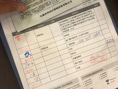 -爱康国宾体检中心(五角场万达广场分院)