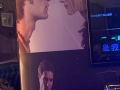 -快乐之星KTV(东沙路店)