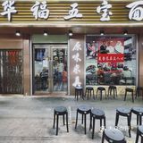 不完整的完整感，無礙碗中甘美，化作口中柔軟的雲雨。叁