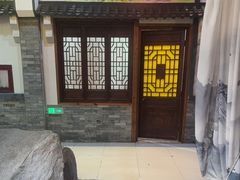 -和源祥·日照菜扛把子(万平口一店)