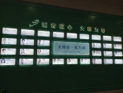 -美莱医疗美容医院
