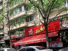 -奎星楼街