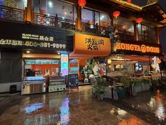 -小天鹅火锅·一线江景洪鼎旗舰店(洪崖洞店)