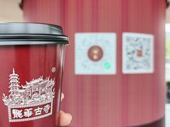 -龙华素斋(龙华路店)