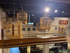 -陈麻婆豆腐总店