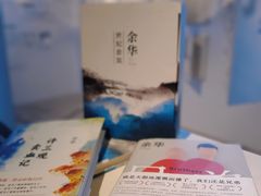 -PAGEONE(北京坊店)