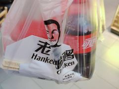 -老韩煸鸡·中国炸鸡(摩尔城店)