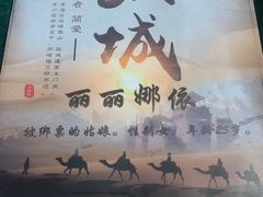 -CLUE演绎实景剧本杀(江南西店)
