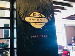 -杭州世外桃源君澜度假酒店