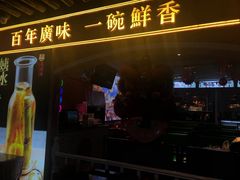 门面-西关味(大卫城店)