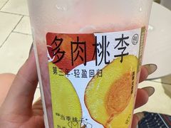 -喜茶(北京三里屯太古里店)