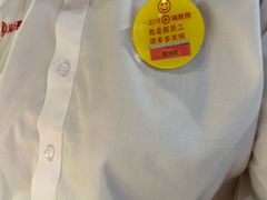 -海底捞火锅(吾悦广场店)