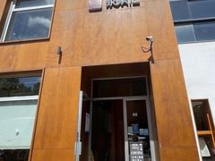 -BOR Eatery(安福路店)