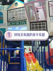 -菲菲羊乐园(临平银泰城店)