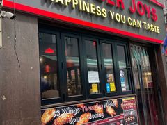 门面-Burger Joys Central(中环士丹利街店)
