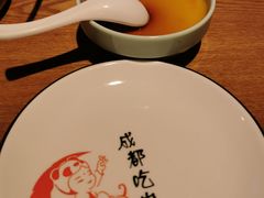 -成都吃客(九眼桥店)