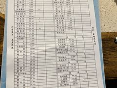 -九尺赵老四鲜鹅肠火锅