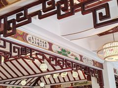 -山水茶艺馆·点心粤菜·30年老字号