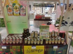 -伊势丹(现代城店)