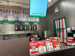 -马伍旺饮料厂(将军大道店)