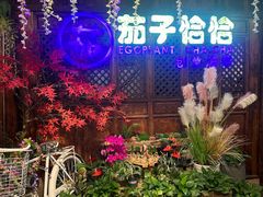 -昆百大泰业城